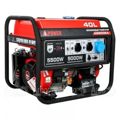 Бензогенератор A-iPower A5500EA 5 кВт в Йошкар-Оле