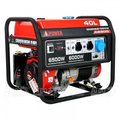 Бензогенератор A-iPower A6500 6 кВт в Йошкар-Оле