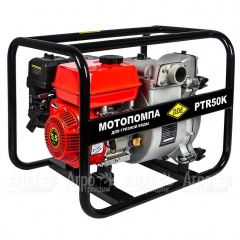 Бензиновая высоконапорная мотопомпа DDE PTR50K в Йошкар-Оле
