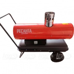 Дизельная тепловая пушка Ресанта ТДПН-20000 в Йошкар-Оле
