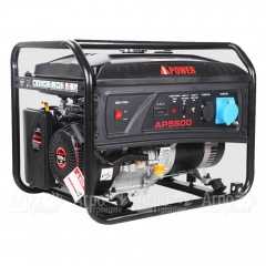 Бензогенератор A-iPower Lite AP5500 5 кВт в Йошкар-Оле