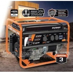 Бензогенератор Patriot GRS 6700C 5.2 кВт в Йошкар-Оле