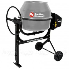 Бетоносмеситель Quattro Elementi Terra 120 (Бетономешалка Quattro Elementi Terra 120) в Йошкар-Оле