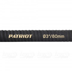 Рукав всасывающий SRh 30 для мотопомп Patriot в Йошкар-Оле