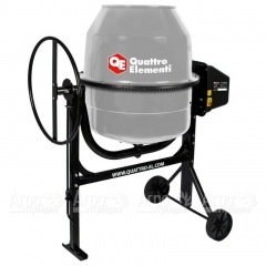 Бетоносмеситель Quattro Elementi Terra 220 (Бетономешалка Quattro Elementi Terra 220) в Йошкар-Оле
