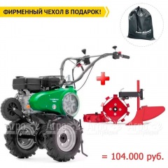 Мотоблок Caiman Vario 70C + комплект окучника, грунтозацепы в Йошкар-Оле
