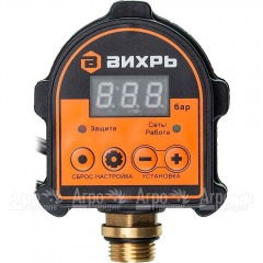 Автоматическое реле давления Вихрь АРД-1 в Йошкар-Оле