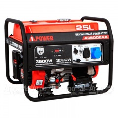 Бензогенератор A-iPower A3500EAX 3 кВт в Йошкар-Оле