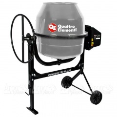 Бетоносмеситель Quattro Elementi Terra 180 (Бетономешалка Quattro Elementi Terra 180) в Йошкар-Оле