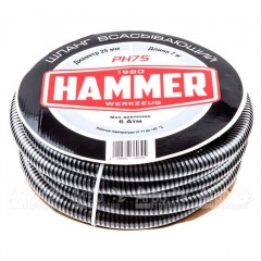 Шланг всасывающий Hammer PH7S в Йошкар-Оле