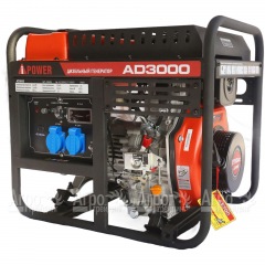 Дизельгенератор A-iPower AD3000 2.8 кВт в Йошкар-Оле