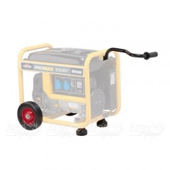 Комплект колес 8" и транспортная рукоятка для Briggs&Stratton Sprint 2200A, 3200А в Йошкар-Оле