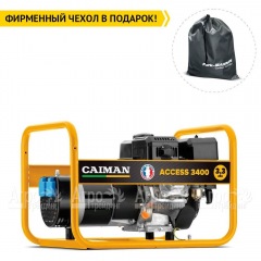 Бензогенератор Caiman Access 3400 2.6 кВт в Йошкар-Оле