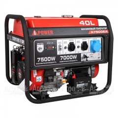 Бензогенератор A-iPower A7500EA 7 кВт в Йошкар-Оле