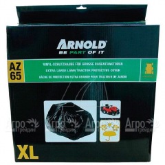 Чехол Arnold для садовых тракторов в Йошкар-Оле
