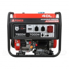 Бензогенератор A-iPower A7500TEA 7 кВт в Йошкар-Оле