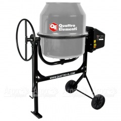 Бетоносмеситель Quattro Elementi Terra 160 (Бетономешалка Quattro Elementi Terra 160) в Йошкар-Оле