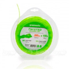 Леска витая 2.4 мм для триммеров GreenWorks GD60LT, GD60BCB, GD82LT, GD82BCB в Йошкар-Оле