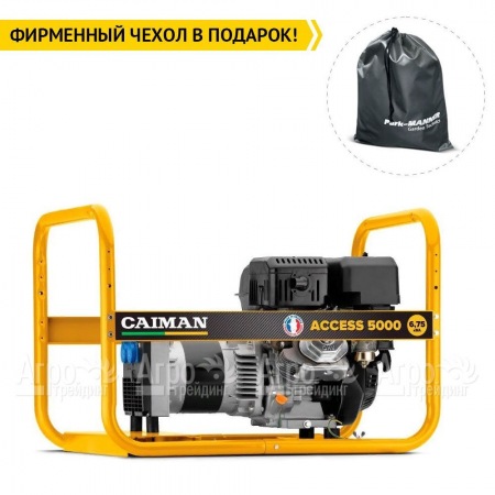 Бензогенератор Caiman Access 5000 5.4 кВт в Йошкар-Оле