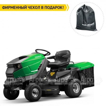 Садовый трактор Caiman Rapido Max Eco 2WD 97D1C2 (RAPIDO-MAX-ECO-2WD-97D1C2) в Йошкар-Оле
