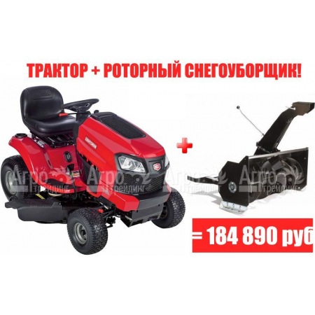 Садовый минитрактор Craftsman 20390 в Йошкар-Оле