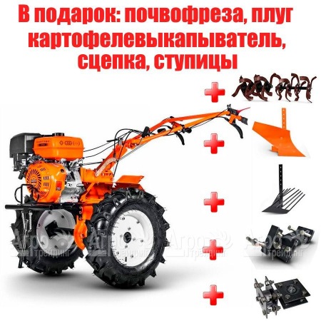 Мотоблок Кентавр 2016Б в Йошкар-Оле