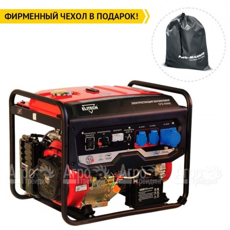 Бензогенератор Elitech СГБ 9500Е 7 кВт  в Йошкар-Оле