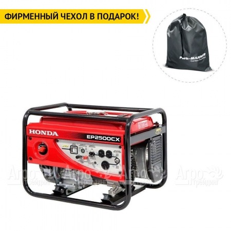 Бензогенератор Honda ER 2500 CX 2 кВт в Йошкар-Оле
