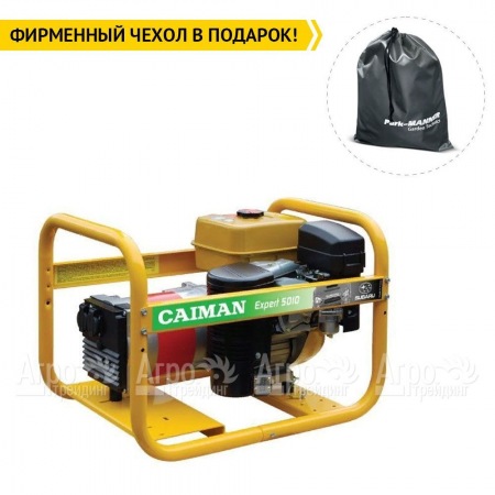 Бензогенератор Caiman Expert 5010X 4.3 кВт в Йошкар-Оле