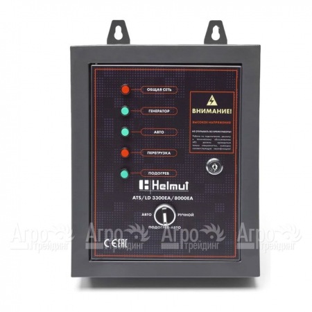 Блок автоматики ATS для дизельных генераторов Helmut LD 3300EA, LD 8000EA в Йошкар-Оле