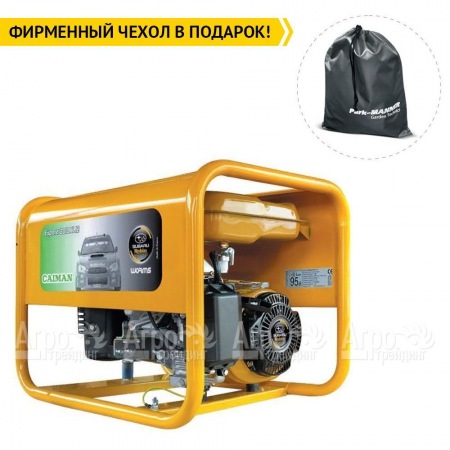 Бензогенератор Caiman Explorer 3010XL12 2.6 кВт в Йошкар-Оле