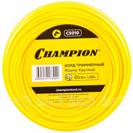 Корд триммерный Champion Round 2.0 мм х60м (круглый)  в Йошкар-Оле