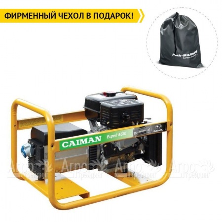 Бензогенератор Caiman Expert 6510X 5.9 кВт Subaru EX40  в Йошкар-Оле
