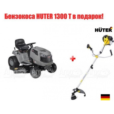 Садовый минитрактор Craftsman 28885 серия Lawn в Йошкар-Оле