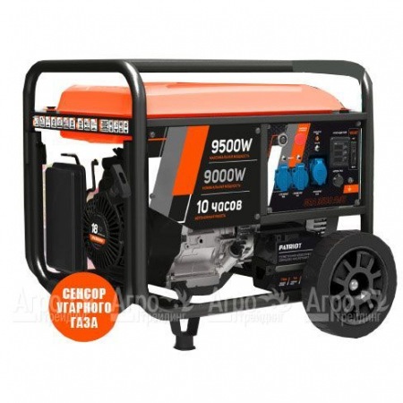 Бензогенератор Patriot GRA 9500 AWS 9 кВт  в Йошкар-Оле