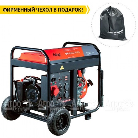 Дизельгенератор Fubag DS 9500 DA ES 7 кВт в Йошкар-Оле