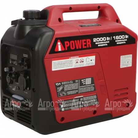 Бензогенератор инверторный A-iPower A2000Lis 1.6 кВт в Йошкар-Оле