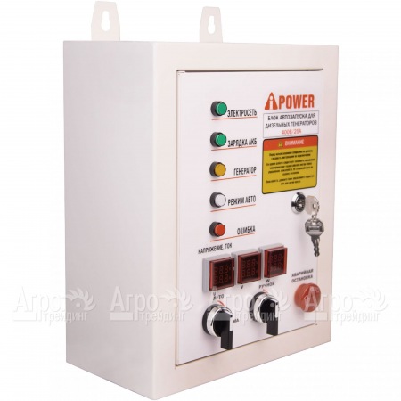 Блок автозапуска A-iPower 400В 25А ATS в Йошкар-Оле