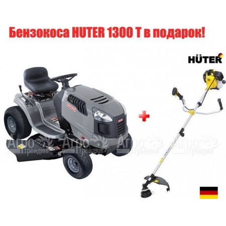 Садовый минитрактор Craftsman 28881 серия Lawn в Йошкар-Оле