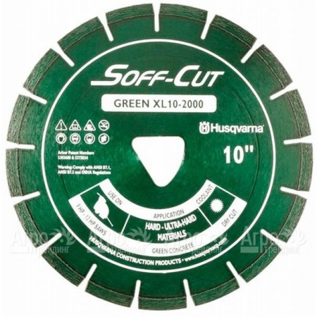 Алмазный диск Husqvarna XL10-2000 для Soff-Cut 2000e  в Йошкар-Оле