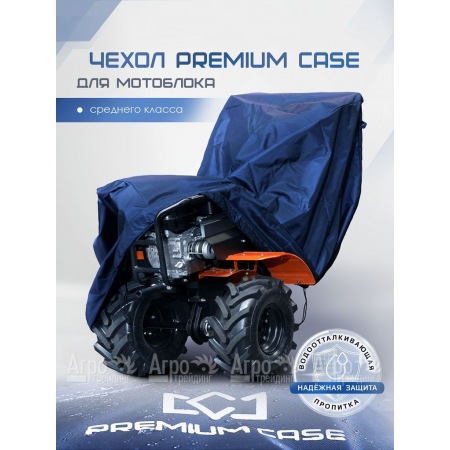 Чехол PREMIUM CASE для мотоблока среднего класса, универсальный, водонепроницаемый в Йошкар-Оле