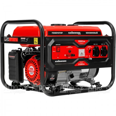 Бензогенератор Kronwerk LK-2800R 2.5 кВт в Йошкар-Оле