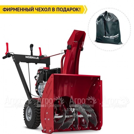 Снегоуборщик Мобил К С56 ПРО в Йошкар-Оле