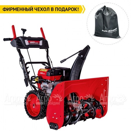 Снегоуборщик бензиновый HND ST 71 JWR в Йошкар-Оле