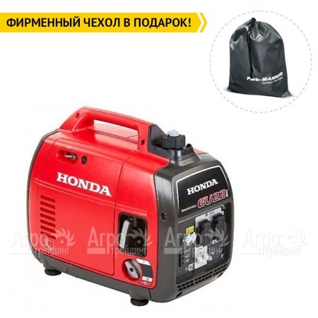 Бензиновый генератор инверторный Honda EU 22 IT RH 1.8 кВт в Йошкар-Оле