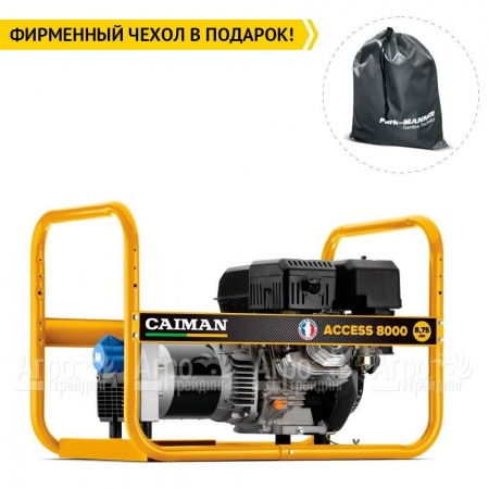 Бензогенератор Caiman Access 8000 6.6 кВт в Йошкар-Оле