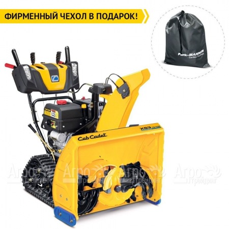 Снегоуборщик гусеничный Cub Cadet XS3 76 TDE в Йошкар-Оле