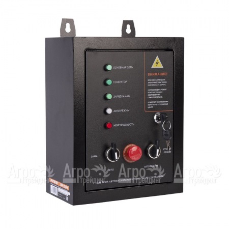 Система автоматической коммутации генератора Patriot GPA 1215W/1  в Йошкар-Оле