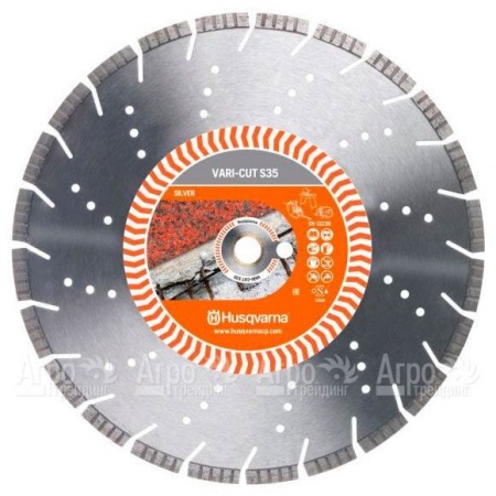 Алмазный диск Vari-cut Husqvarna S35 350-25,4  в Йошкар-Оле