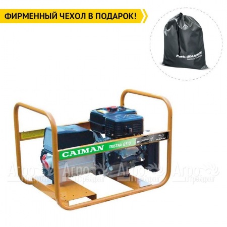 Бензогенератор Caiman Tristar 6510EX 5.8 кВт с двигателем EX40  в Йошкар-Оле